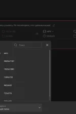 Screenshot #2 - Icecream Video Converter Pro 1.48