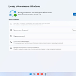 Screenshot #3 - Windows 11 Enterprise LTSC 24Н2 Build 26100.4061 by ivandubskoj
