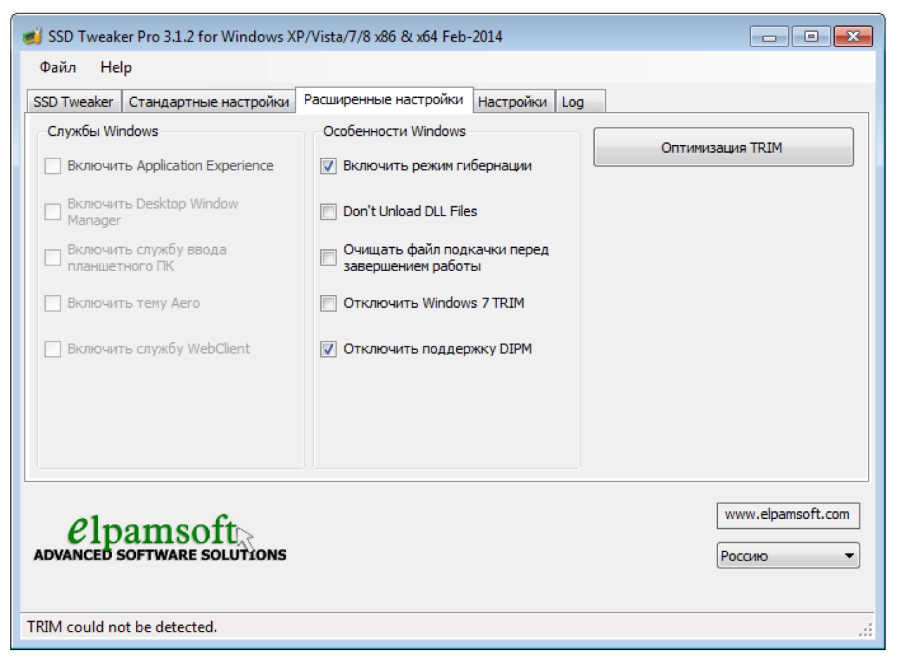 Screenshot #2 - SSD Tweaker Pro  v4.0.1
