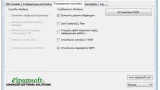 Screenshot #2 - SSD Tweaker Pro  v4.0.1