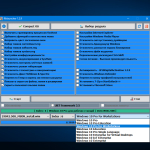 Screenshot #11 - Windows 10 21H1 Compact & FULL (обновлено 20.08.2021) 64bit