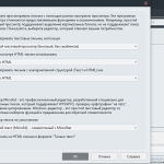 Screenshot #2 - The Bat! Home