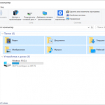 Screenshot #1 - Windows 11 PRO Insider 22000.51 x64 RUS [GX]