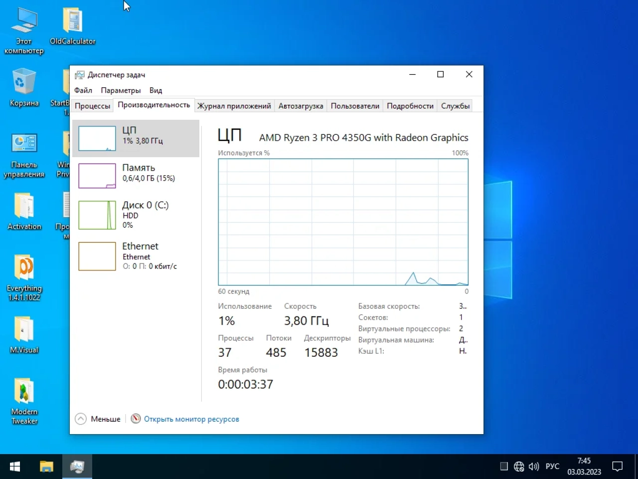 Screenshot #18 - Windows 10 Enterprise Micro 22H2 build 19045.2673 by Zosma (x64)