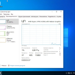 Screenshot #18 - Windows 10 Enterprise Micro 22H2 build 19045.2673 by Zosma (x64)