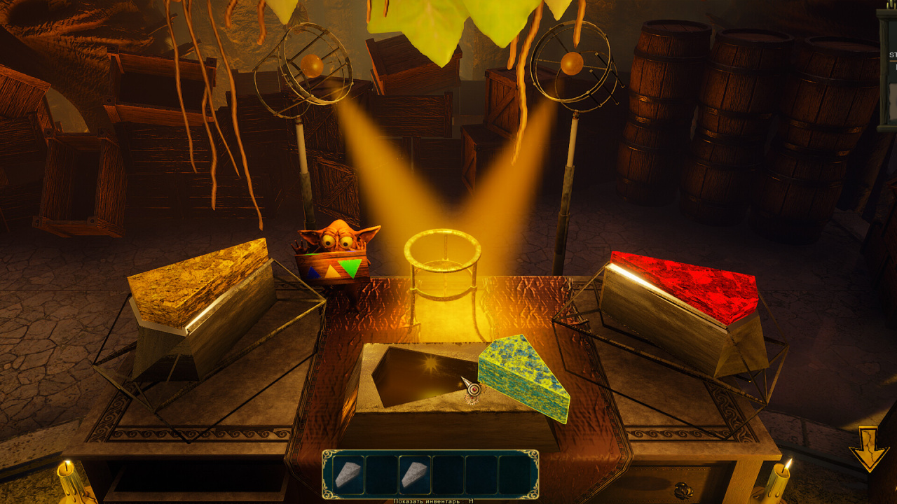 Screenshot #12 - Castle of Secrets