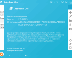 Screenshot #4 - Astroburn Pro v4.0.0.0234