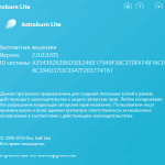 Screenshot #4 - Astroburn Pro v4.0.0.0234