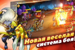 Screenshot #3 - IDLE HEROES 1.34.4