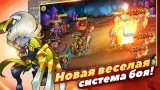 Screenshot #3 - IDLE HEROES 1.34.4