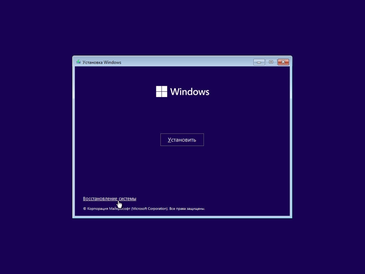 Screenshot #5 - Windows 11 (v24H2) 26100.2314 RUS-ENG -20in1- HWID-act (AIO) by m0nkrus
