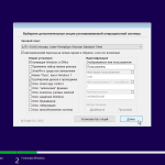Screenshot #2 - Windows 11 23H2 Build 22631.2361 + Office 2021 x64