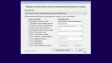 Screenshot #2 - Windows 11 23H2 Build 22631.2361 + Office 2021 x64