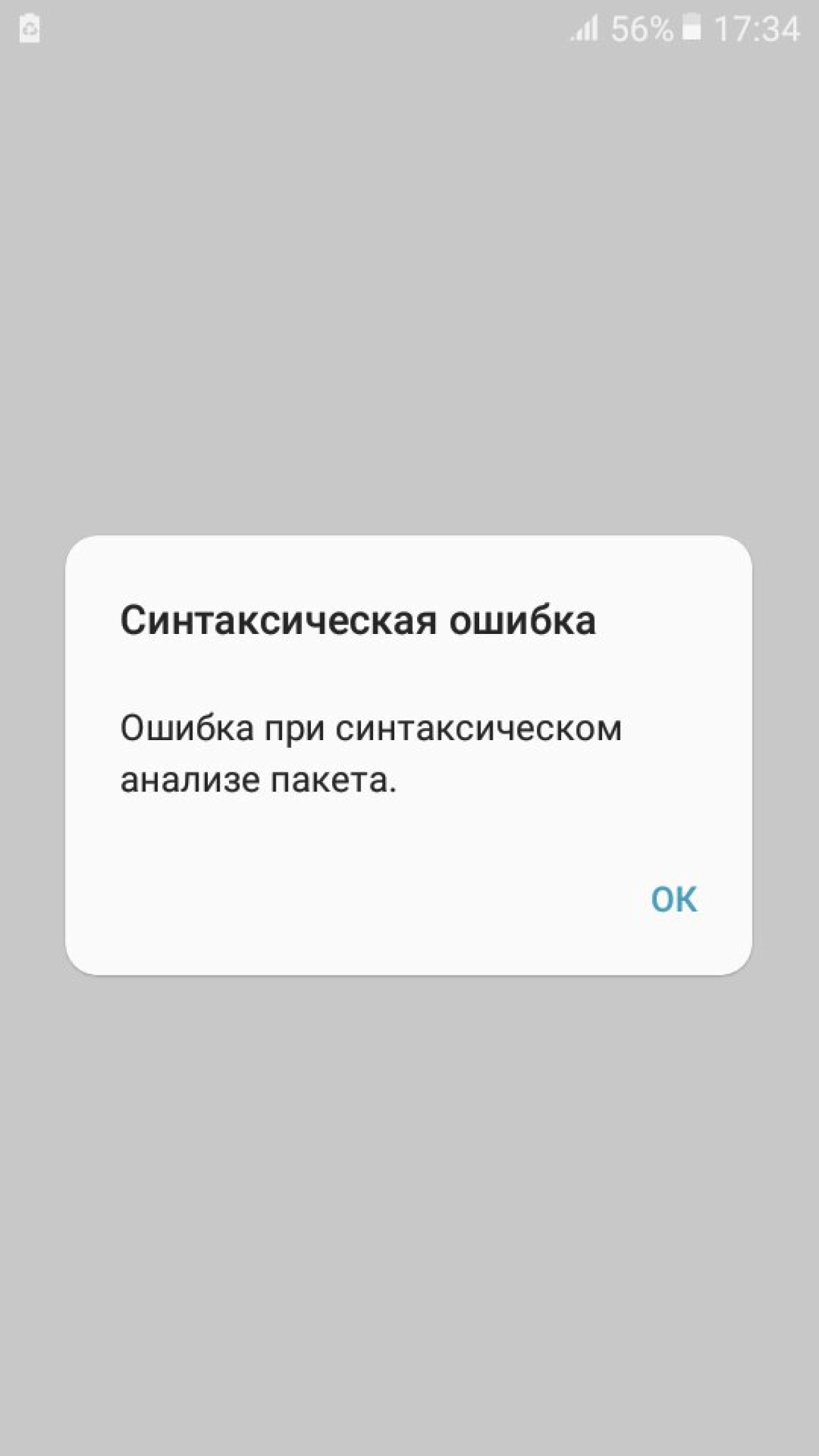 Screenshot #6 - BROWSER 142.0.7444.138