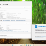 Screenshot #4 - Windows 11 Русская 24H2 Pro Build 26120.3000 Dev