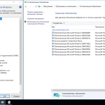 Screenshot #7 - Сборка Windows 10 Version 1607 with Update [14393.2155] (x86-x64) AIO [60in1] adguard (v18.03.23)