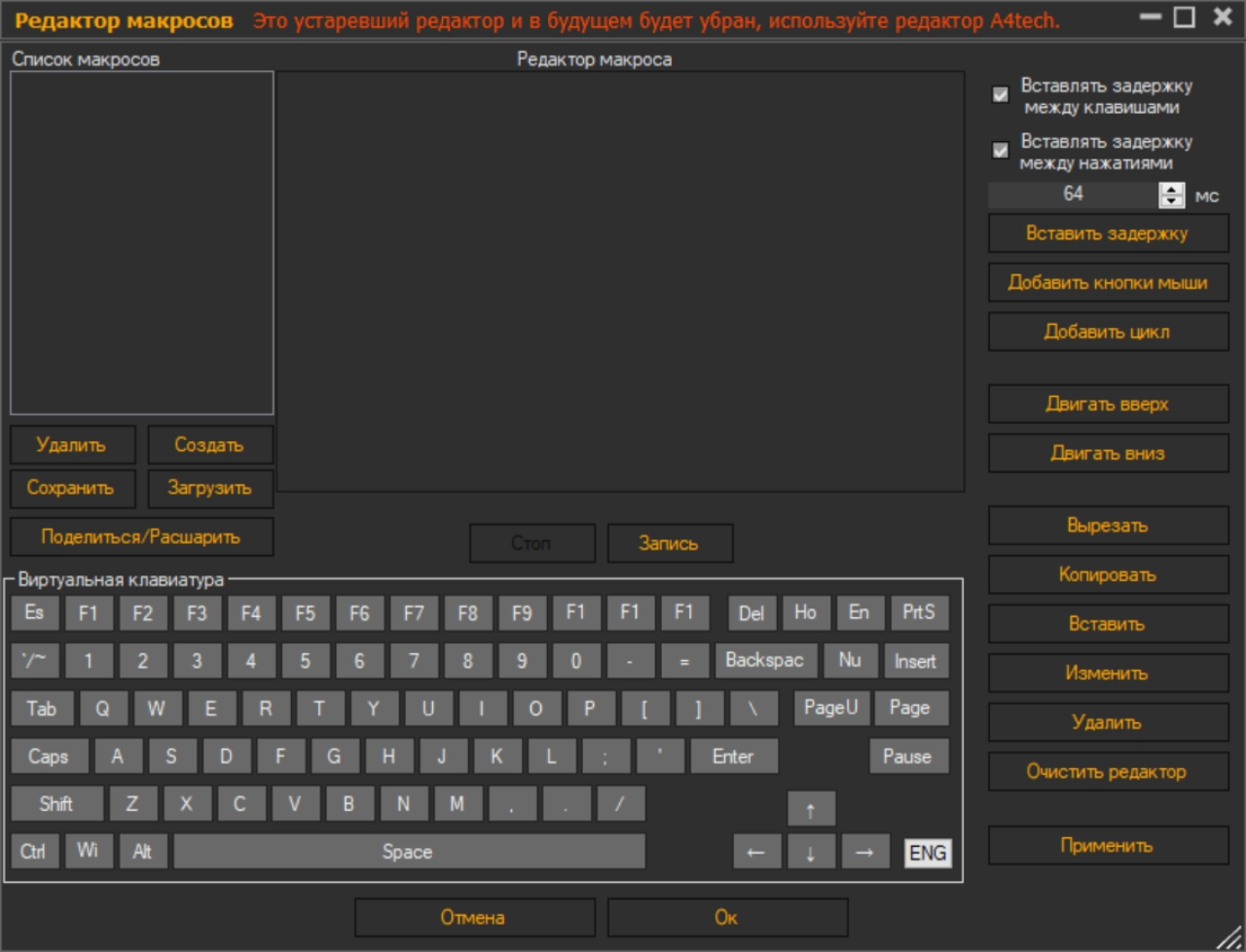 Screenshot #3 - Botmek