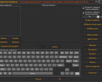 Screenshot #3 - Botmek