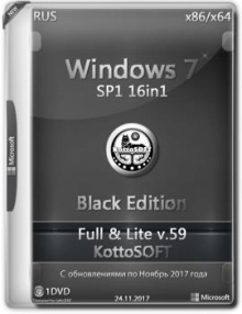 Windows 7 SP1 16 in 1 Full & Lite Black Edition KottoSOFT