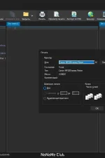 Screenshot #3 - Текстовый редактор Text Editor Pro 28.3.0 + Portable + Bonus