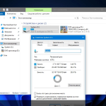 Screenshot #11 - Windows 10 22H2 Compact x64 [19045.3803] by Flibustier