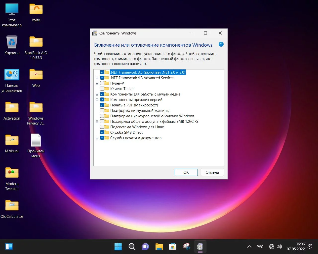 Screenshot #16 - Windows 11 Pro x64 Lite 22H2 build 22616.1 by Zosma