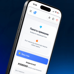 Screenshot #5 - TWINTY – СОЦИАЛЬНАЯ СЕТЬ 3.0.1