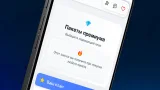 Screenshot #5 - TWINTY – СОЦИАЛЬНАЯ СЕТЬ 3.0.1