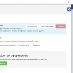 Screenshot #3 - Concrete5