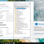Screenshot #3 - Windows 10 Pro 22H2 Build 19045.5854 Full Май 2025