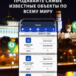 Screenshot #14 - LANDLORD TYCOON 4.13.0