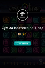 Screenshot #6 - Neon Village