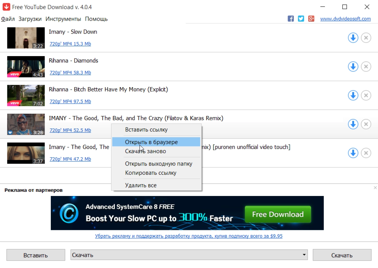Screenshot #1 - Free YouTube Download