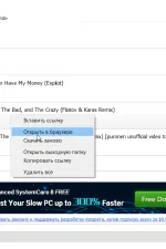Screenshot #1 - Free YouTube Download
