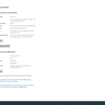 Screenshot #4 - Windows 10 Pro x64 Русская by OneSmiLe [19045.4412]