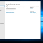Screenshot #5 - Windows 10 LTSC 1809 Build 17763.4974 x64 + Lite