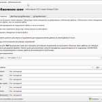 Screenshot #2 - Caliber