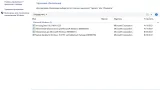 Screenshot #16 - Windows 10 32in1 (21H1 + LTSC 1809) x86/x64 by SmokieBlahBlah