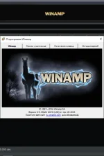 Screenshot #3 - Winamp 5.9.2 Build 10042 Final