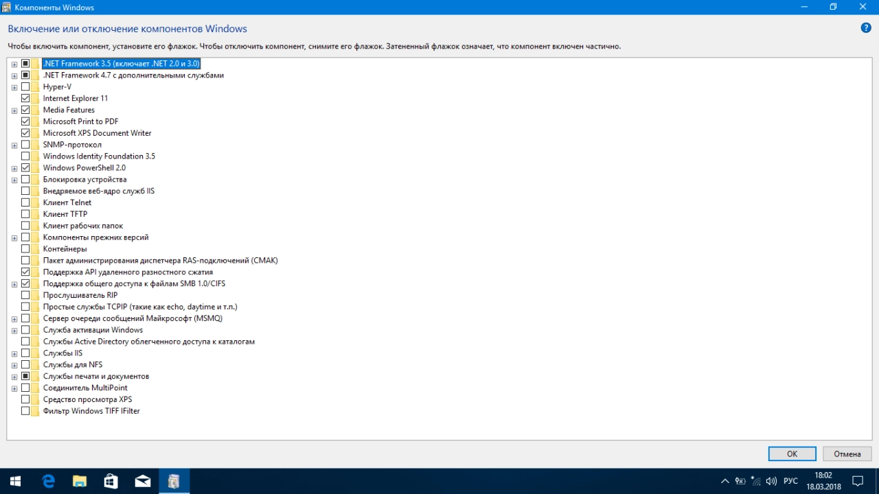 Screenshot #7 - Windows 10 Pro 1709 x86/x64 by kuloymin v12.4 (ESD)