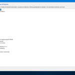 Screenshot #7 - Windows 10 Pro 1709 x86/x64 by kuloymin v12.4 (esd)