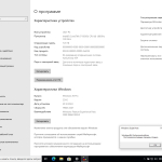 Screenshot #3 - Windows 10 22H2 3in1 x64 с программами by AG 12.2024 [19045.5247]