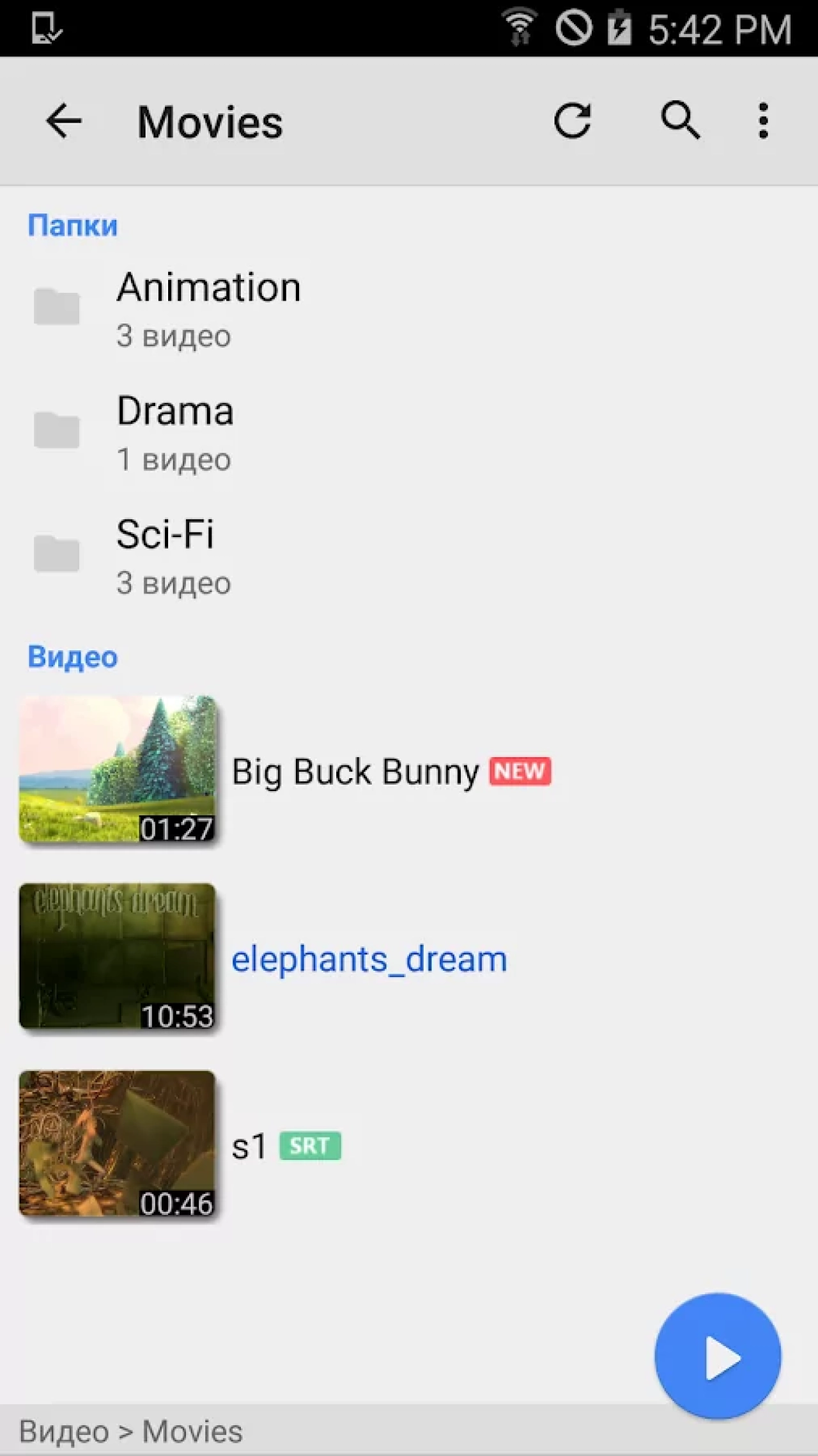 Screenshot #3 - MX Player 1.72.10