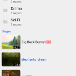 Screenshot #3 - MX Player 1.72.10