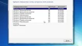 Screenshot #12 - Windows 7 SP1 x86/x64 Ru 9 in 1 Update 01.2022 by OVGorskiy 1DVD