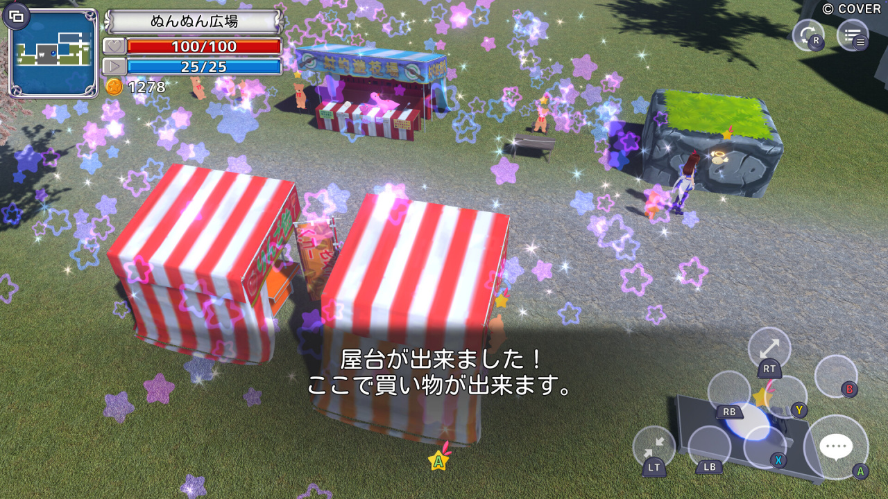 Screenshot #10 - Star Soraight Fantasy: Magic to reach the sky