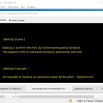 Screenshot #8 - Bandizip - архиватор