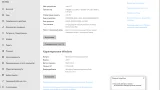Screenshot #3 - Новая сборка Windows 10 2009 3in1 WPI by AG 09.2020 [19042.508] (x64)