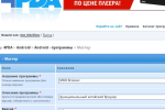 Screenshot #2 - MIREN BROWSER 1.2