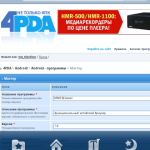 Screenshot #2 - MIREN BROWSER 1.2